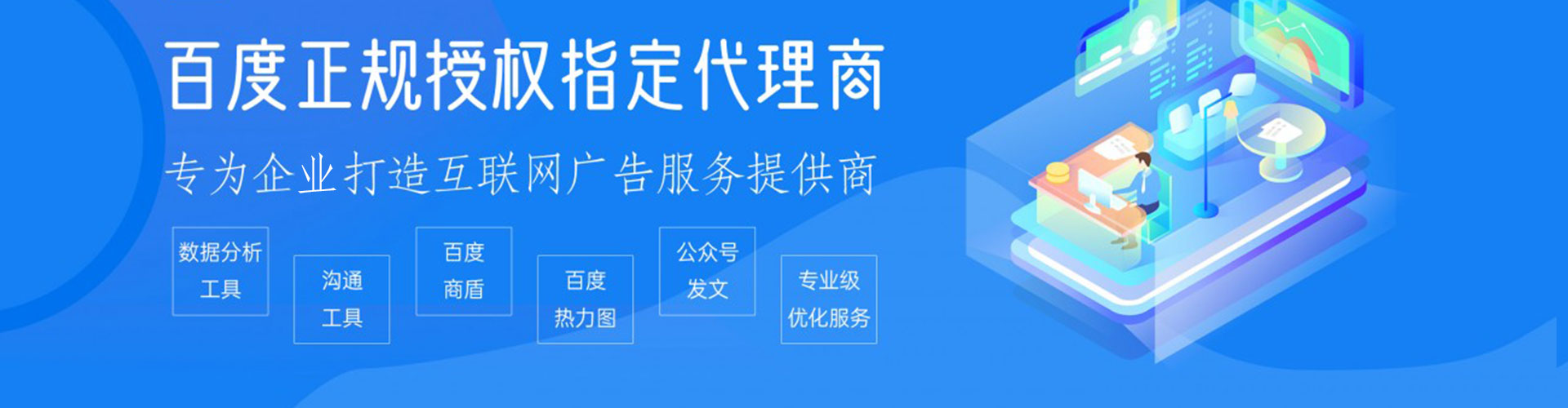 安乐sem运营