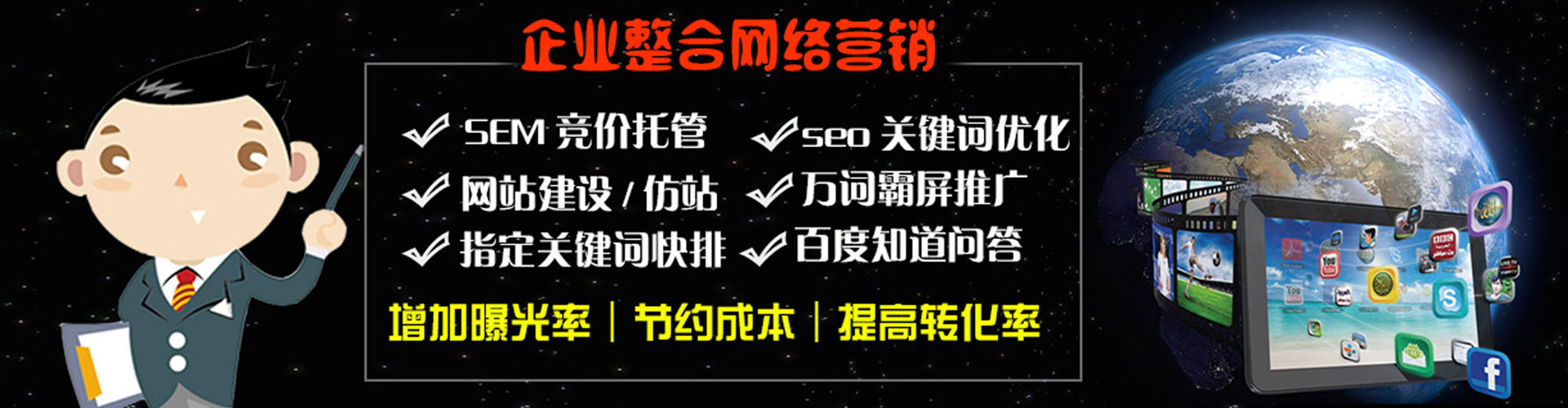 安乐百度怎么推广