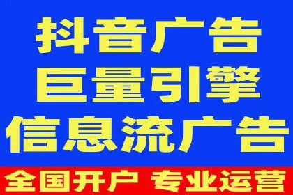 头条信息流数据分析与优化