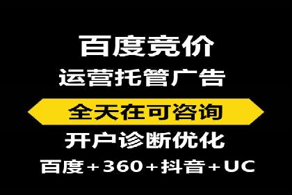 百度推广开户经验谈：如何选择合适的投放平台
