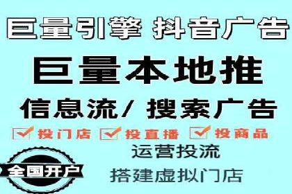 360信息流广告在移动端的应用案例